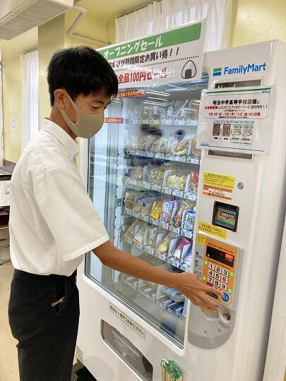 コンビニ自販機 新導入！｜明法ニュース